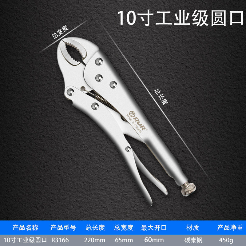 10inch 라이트 핸들 [티타늄 실버] 둥근 입