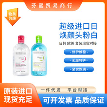 法国贝德净妍卸妆水玛油皮控油焕亮清洁蓝粉水深层眼唇三合一500g