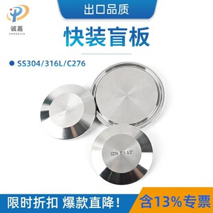 304/316L���P��l�������b����ʽ���P���m�P��Ƭ���_ä��ä�w����