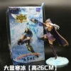 Ai-Ice Sagittarius-25cm [Color Box]