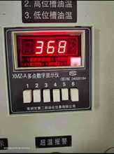 XMZ-A �ؿ؃x ���ݵڶ��Ԅӻ��x�� ���c�ؿ؃x �͠t�ؿ؃xPT100