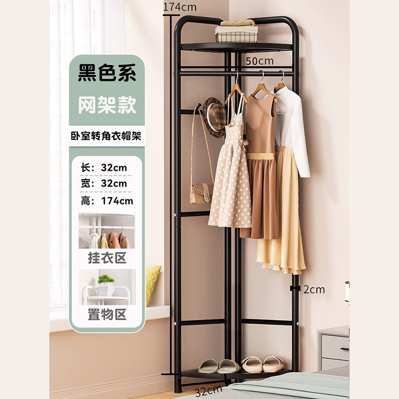 Esquina de la habitación doméstica percha de ropa no ocupa percha de sombrero de liquín piso de esquina de dormitorio pequeño percha de ropa junto a la cama