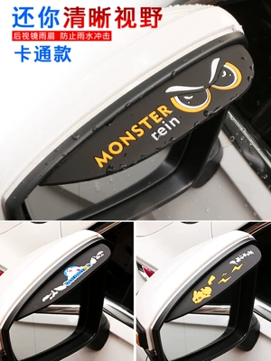 Rearview mirror rainproof sticker — Aion Eyebrow for GAC