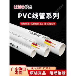 pvc����늹��׹�4��20mm���������Ϲ�늾���6��25mm��ȼ�^��