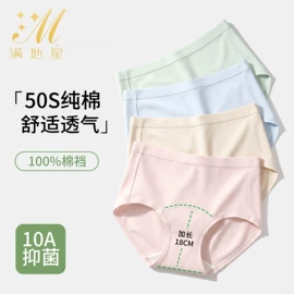 女士三角裤;塑身裤;无痕文胸