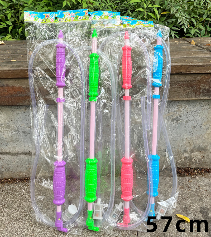 57CM 풀아웃 물총