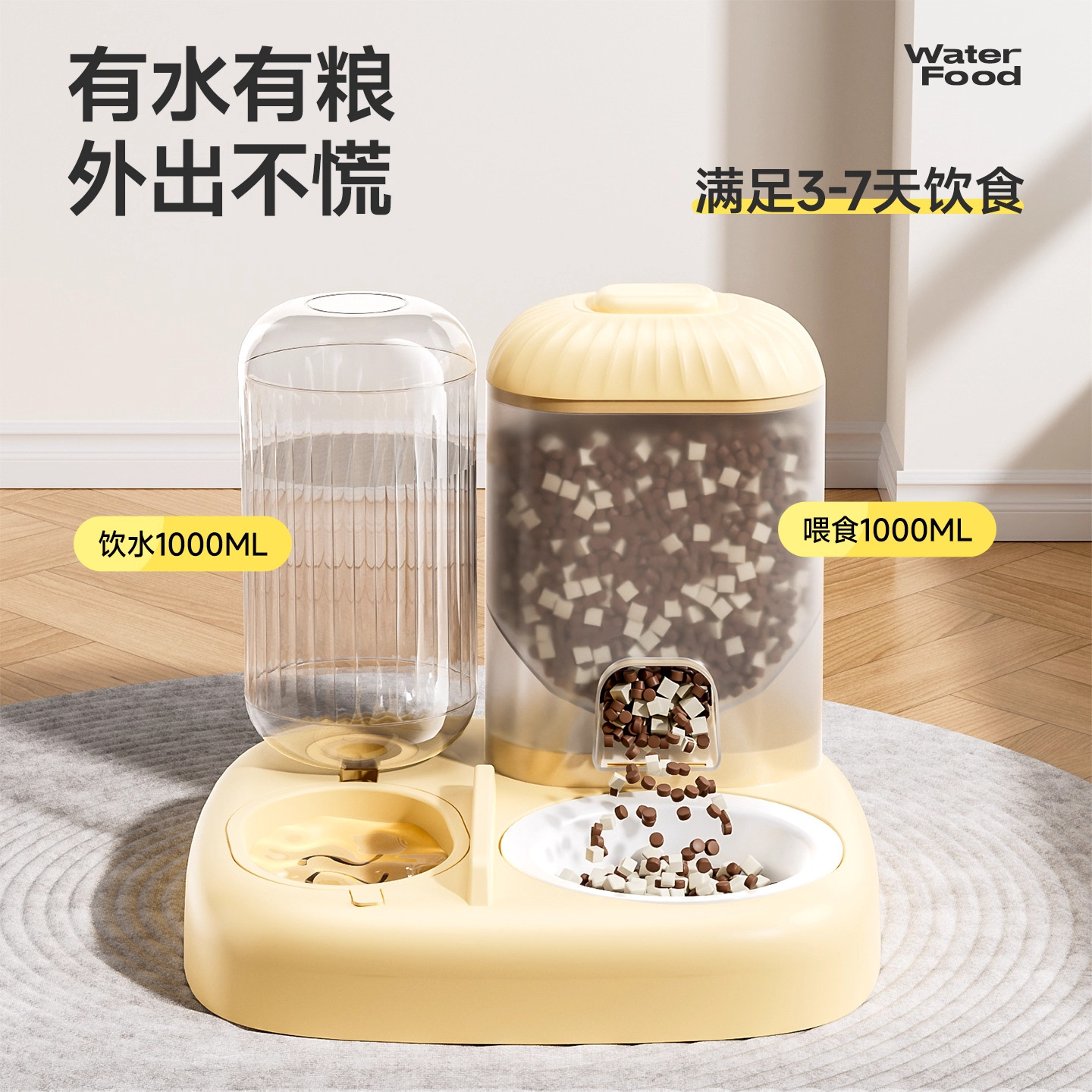 Alimentador integral para mascotas, alimentador de agua, tazón para gatos, tazón para perros, alimentador de agua, bebida, tazón de agua para bebidas, artículos para gatos resistentes a derrumbar