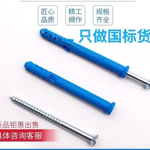 �{ɫ����Û˨����Û˨���ͬ���|�����˼���������Û