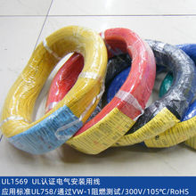 �Ϻ���s UL1569������Ӿ� 28-16AWG ROHS�h�������ӹ��O���B��
