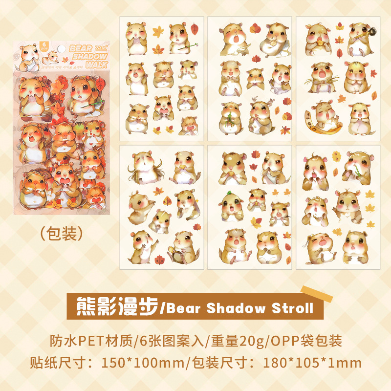 Dream Bear Journey Pegatinas de pet transparentes a prueba de agua Pegatinas de diario de facturación de bricolaje Pegatinas de conejillo de indias de animales de dibujos animados transfronterizos