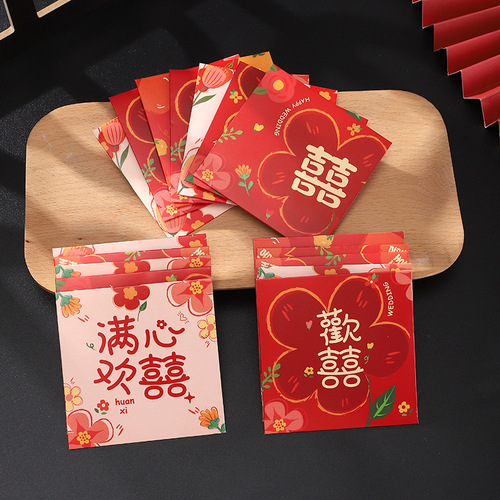 2024 New Simple Wedding Game Mini Red Envelope Blocking Door Square Small Red Envelope Wedding Wedding Red Packet Wholesale