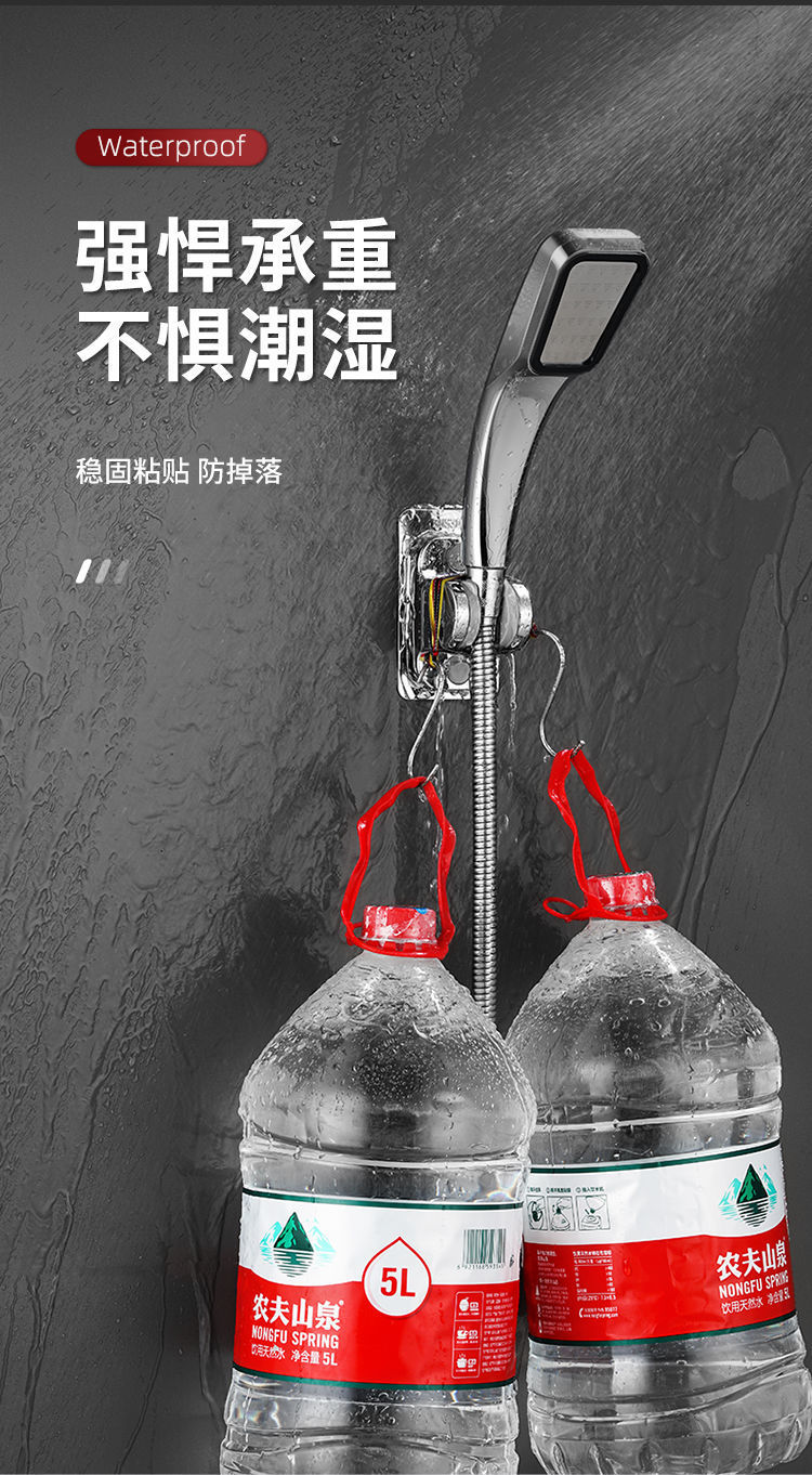 Non-perforated showerhead bracket, fixed base for shower head, adjustable base for rain shower, sun shower and bath head undefined