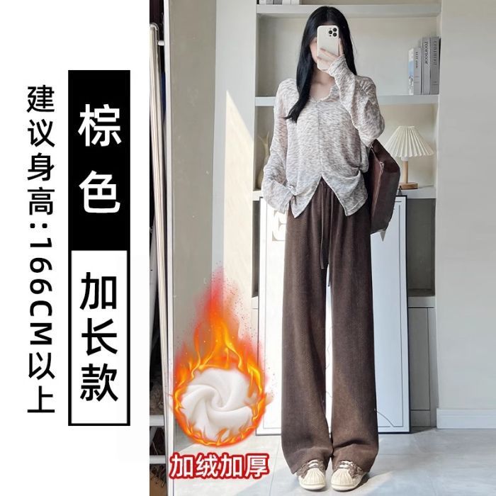雪尼尔运动卫裤女秋冬加绒窄版休闲阔腿裤小个子高腰垂感直筒长裤|undefined