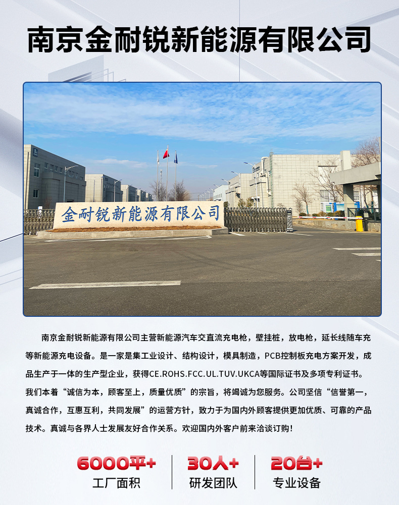 New Energy Power Gun Byd New Energy Vehicle External Discharge 4Kw Plug-In National Standard Portable Discharge Gun