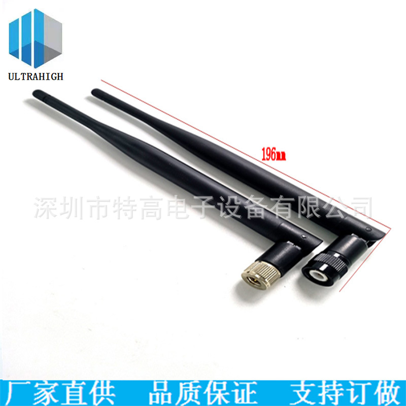 433 470 490MHZ天线 胶棒天线 433天线 433胶棒天线  470天线