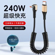 ���^typec��s���ɔ�����240w��������֙Cƽ��Pӛ����X��늾�