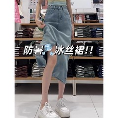 梨の形の体の青い天糸のデニムの半身のスカートの女性の夏の薄い金の大きいサイズの高腰はやせている中の長いa字のスカートを現します。