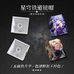4 キーキーキャップサンドゴールドロードレッドビードラビッグブラックタワー地獄機械式キーボード半透明二次元ファン周辺キーキャップ