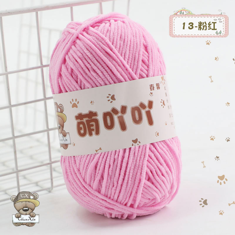 Meng Xiaoya のマットシェニール手作り DIY 人形フラワーブランケットマットウールボールファインアイスライン|undefined