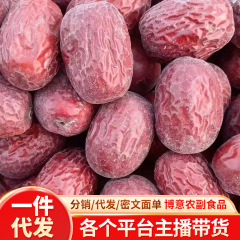 新疆グレーデーツ、天然グレーデーツ、吊り下げ乾燥グレーデーツ、500g、無加工、無洗浄、乾燥デーツ、オリジナルエコロジカルレッドデーツ卸売