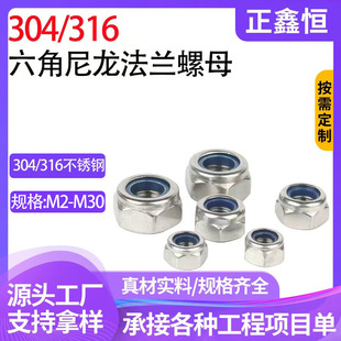 304/316���P��i�o������ĸ�������Ƿ������i�ݽz �S��ֱ�NM2-M30