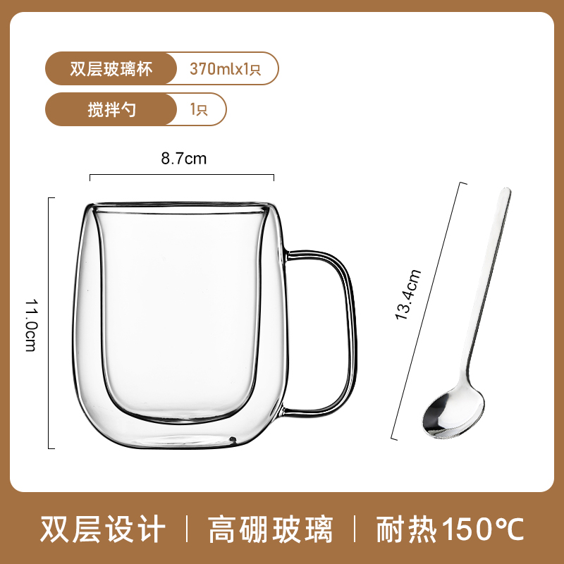 Tazas de agua de doble vidrio, tazas de té de marca de aislamiento térmico doméstico, tazas de café resistentes a altas temperaturas para hombres y mujeres, nuevas tazas de café con mango