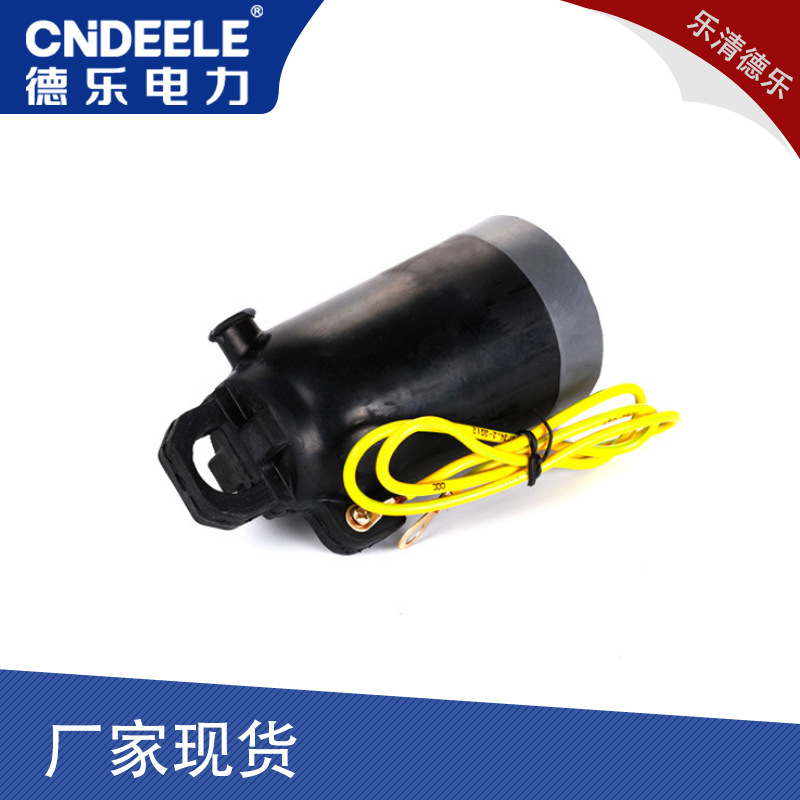 Dele Factory Sales 250A insulation Cable Sealing cap Shrink Head plastic cement End Cable Spare Sealing cap