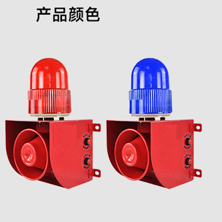 YS-01H音量音调可调节声光报警器	YS-01HY遥控安全防护小型矿用