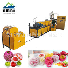 蔬菜网套机 发泡网设备 水果网套机 珍珠棉机械