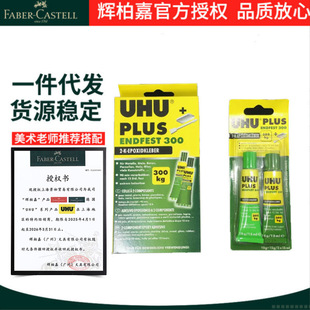 ��ԭ�b�M��UHU �Ѻ��ƶ๦��AB�z���ճ�τ� 300KG���حh�����z