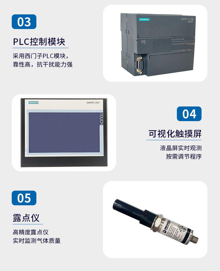微热干燥机系列详情_07