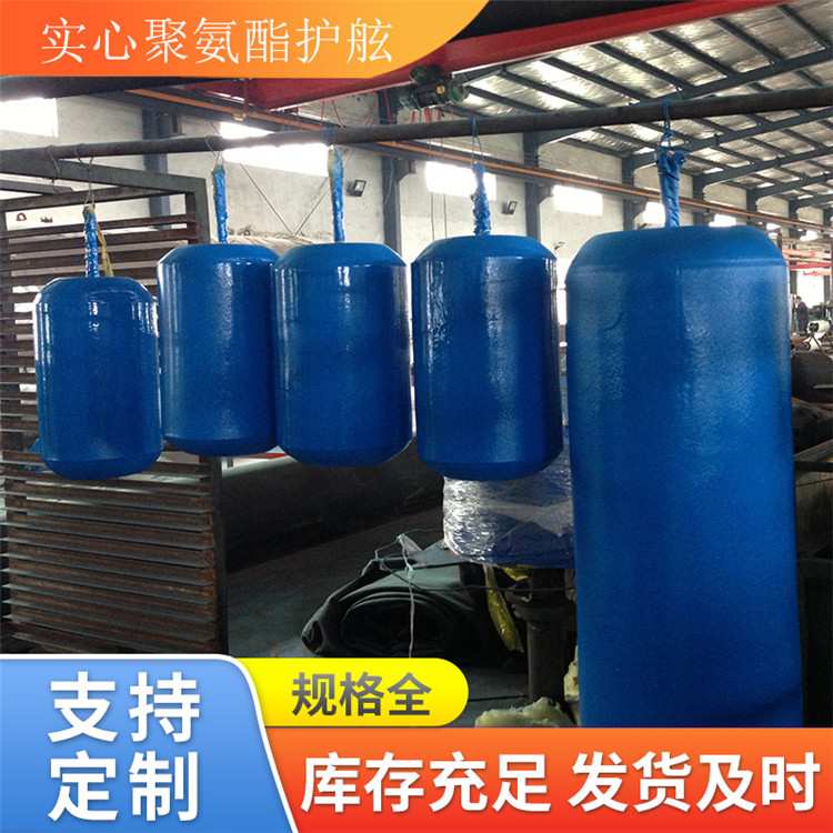 星辰牌聚氨酯护舷 实心EVA泡沫填充护舷 码头护舷