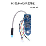电动滑板车M365仪表蓝牙线路板 开关面板线板 一代M365线路板配件