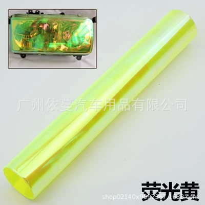Color-Changing Film, Colorful Chameleon Light | Car headlight protective film - magic-light-film-fluorescent-yellow-30cm-91m-roll-price