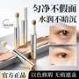 提亮斑点脸部遮盖遮瑕液
