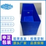 耐用中空生产防水周转箱