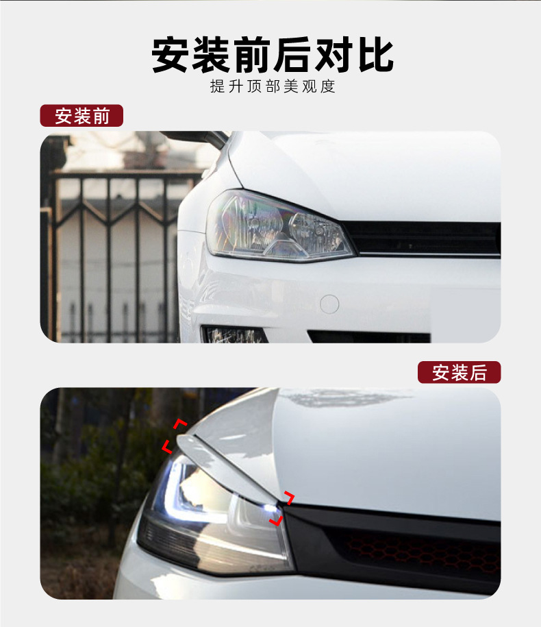 For Volkswagen Golf 7 MK7 2013-2019 Headlight Eyelid Trim Sticker