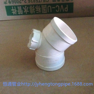 UPVC��ˮ45&deg;���z��ڏ��^ 45&deg;�T�� PVC�T�� PVC��ˮ�� ��ˮ��