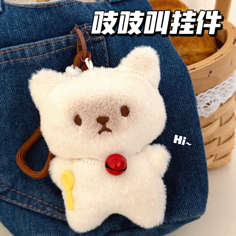 新款可爱小动物吱吱叫玩偶挂件少女心背包钥匙扣装饰公仔挂坠批发|undefined