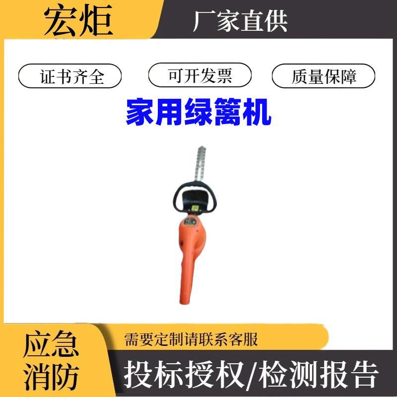 节能环保 锂电绿化园林 茶树叶双刀修剪机园林维护电动家用绿篱机