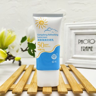 �m����ˬ���x������˪SPF50PA+++���Ց�����Ʒ���C���l�Fُ�����l