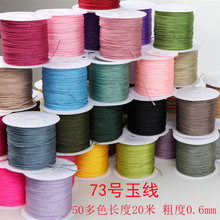 73̖�񾀲��Ͼ� 0.6mm diy�ֹ����������Ʒ����쉋���K�S����