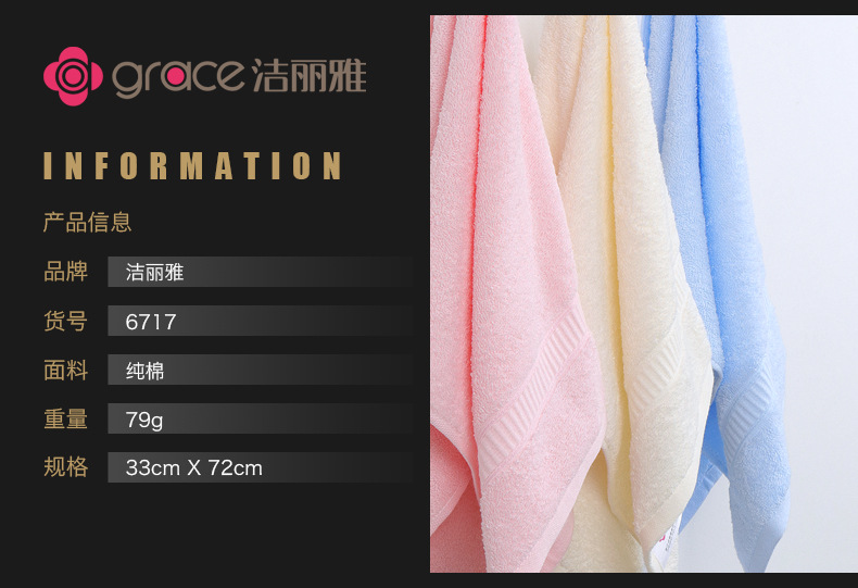 6717-详情页模板_02