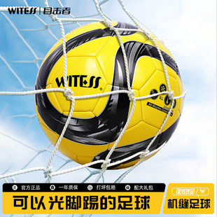 WITESSĿ��������ͯС�W��������4̖5̖����������������п�