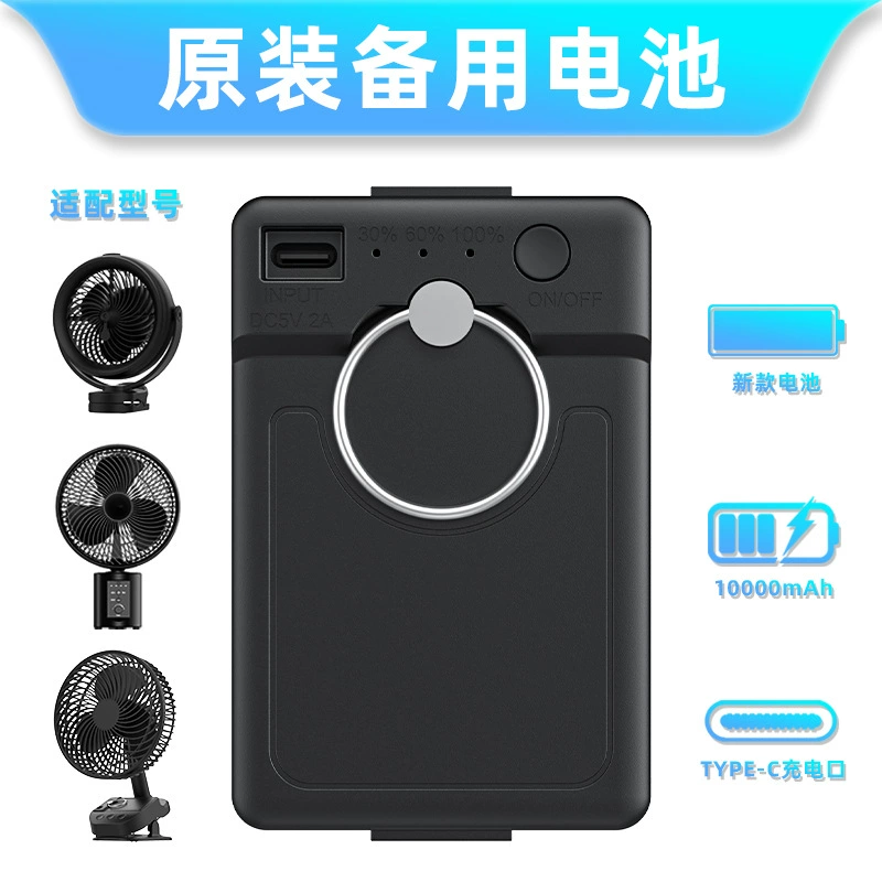 TF66/TF62/TF40 соответствующий внешний аккумулятор, оригинальный аккумулятор 10000 мили, бесшумный электрический вентилятор для путешествий на открытом воздухе