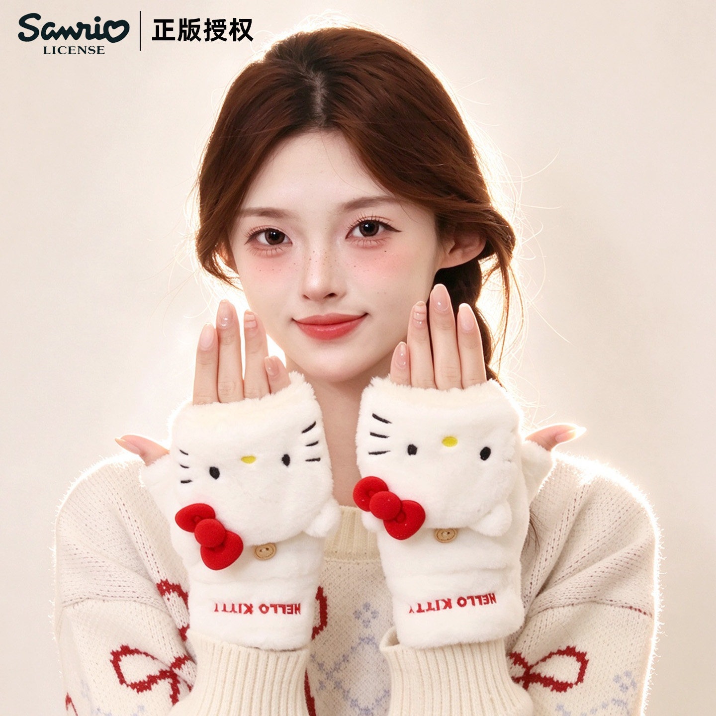 凯蒂猫正版授权翻盖手套女冬季少女心韩系感毛绒保暖可爱卡通半指