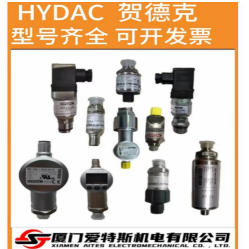 HYDAC传感器HDA 4844-A-400-000 贺德克HDA 4844-A-400-000