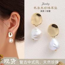巴洛克耳坠天然珍珠耳环复古中式风简约百搭轻奢高级感耳饰批发