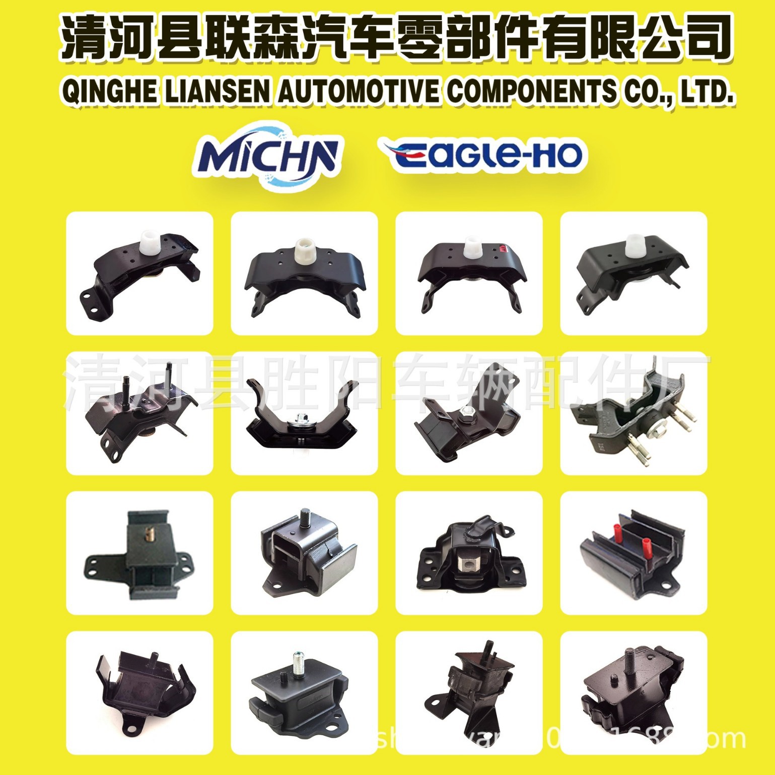 Soporte Delantero de Motor 1077005800 1066030044 para Geely Borui 4G18 image 5