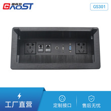 高端毛刷翻盖多功能桌面接线开关电源插座可选配VGA网络USB 接口